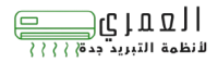 Al AMRI Cooling System – Jeddah